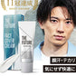 THE FUTURE(ザフューチャー)フェイスカバークリーム20ｇ
