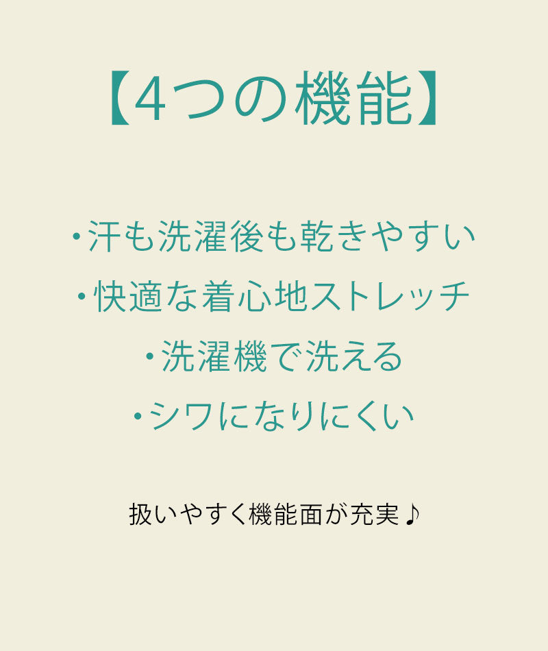 スムースコットン長袖ストレッチクルーネックTシャツ