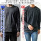 スムースコットン長袖ストレッチクルーネックTシャツ