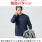 スムースコットン長袖ストレッチクルーネックTシャツ