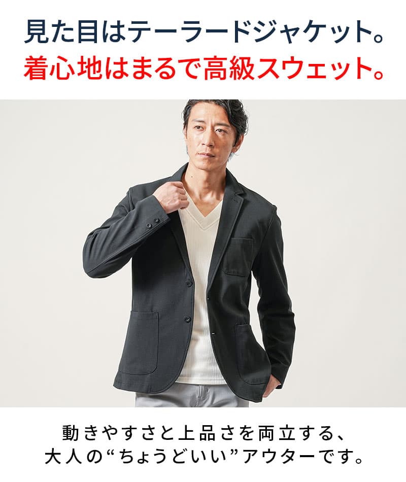 40s、50s 5ボタン　フェルトレタージャケット ダブルジャケット / VERTICALストレッチ[品番：ITKW0013773]｜MK