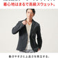 高機能捲縮糸（けんしゅくし）使用ストレッチテーラードジャケット