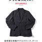 高機能捲縮糸（けんしゅくし）使用ストレッチテーラードジャケット