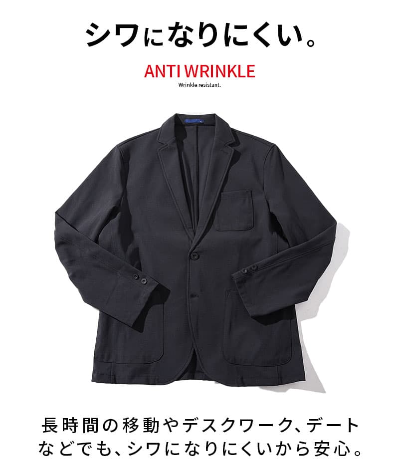 高機能捲縮糸（けんしゅくし）使用ストレッチテーラードジャケット