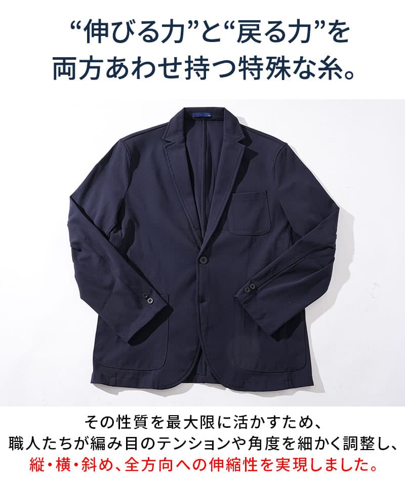 最新25年モデル✨Theory クレープ テーラードジャケット ストレッチ 紺 テーラードジャケット メンズ おしゃれ カジュアル おすすめ