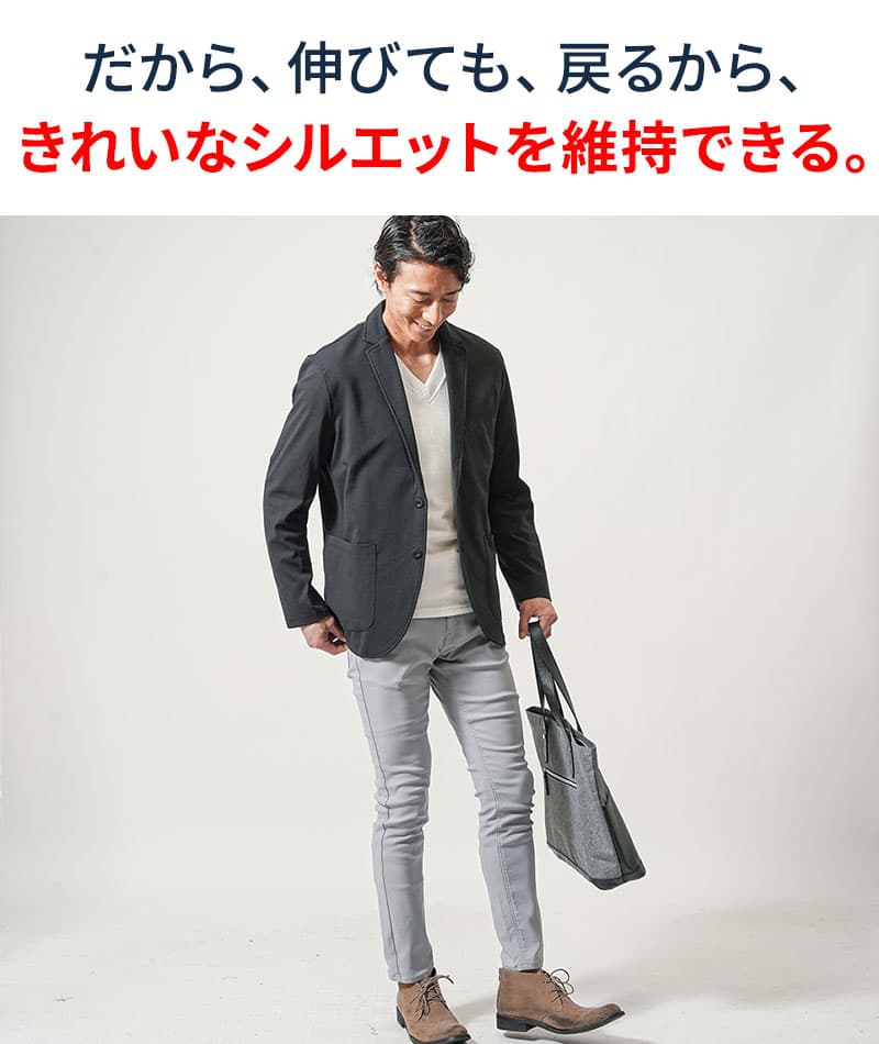 高機能捲縮糸（けんしゅくし）使用ストレッチテーラードジャケット