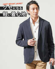 エアリーダンボール長袖ストレッチテーラードジャケット