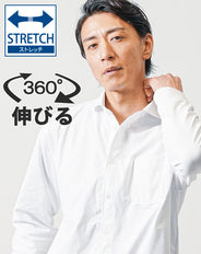 ホリゾンタルカラーイージーケア長袖ストレッチシャツ