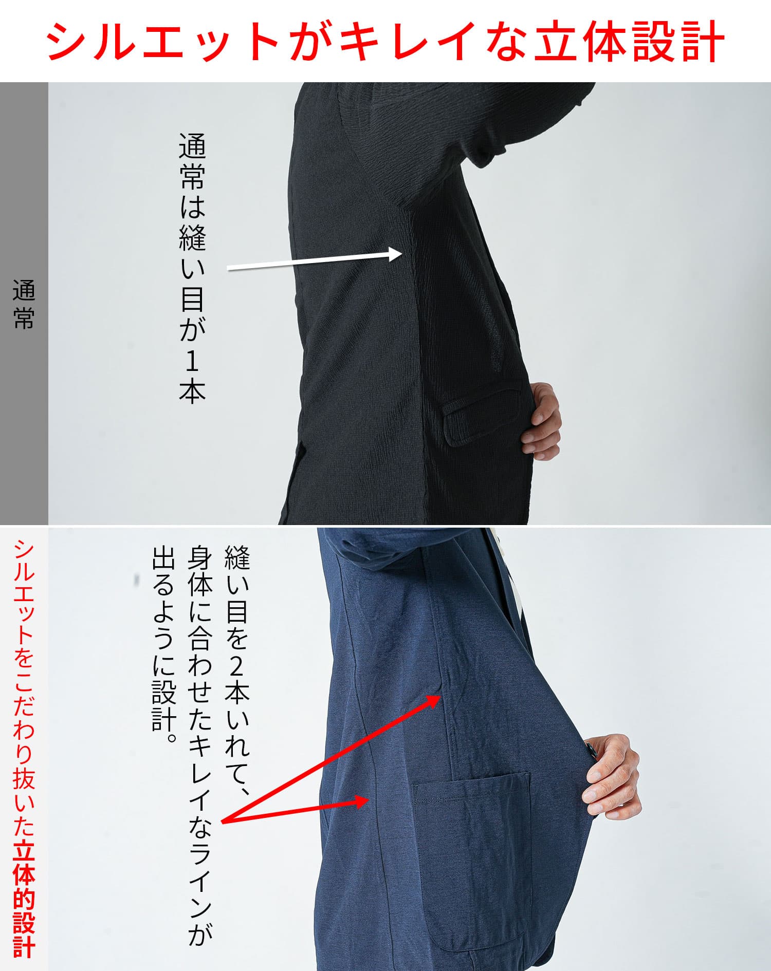 ハイブリッドテーラードジャケット