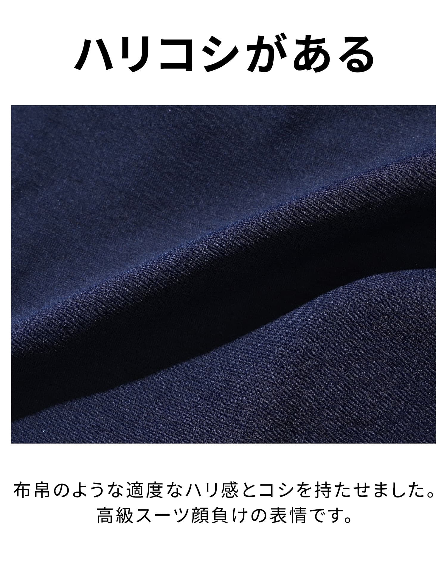 ハイブリッドテーラードジャケット