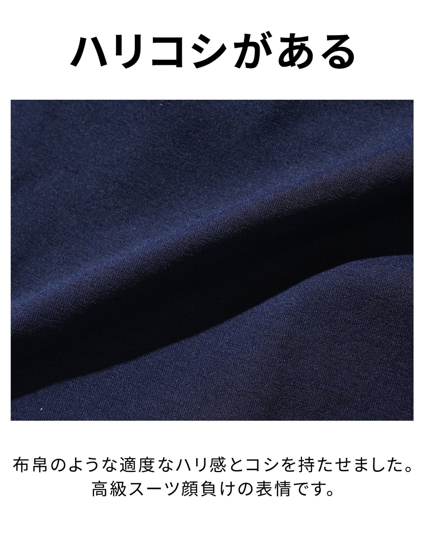 ハイブリッドテーラードジャケット