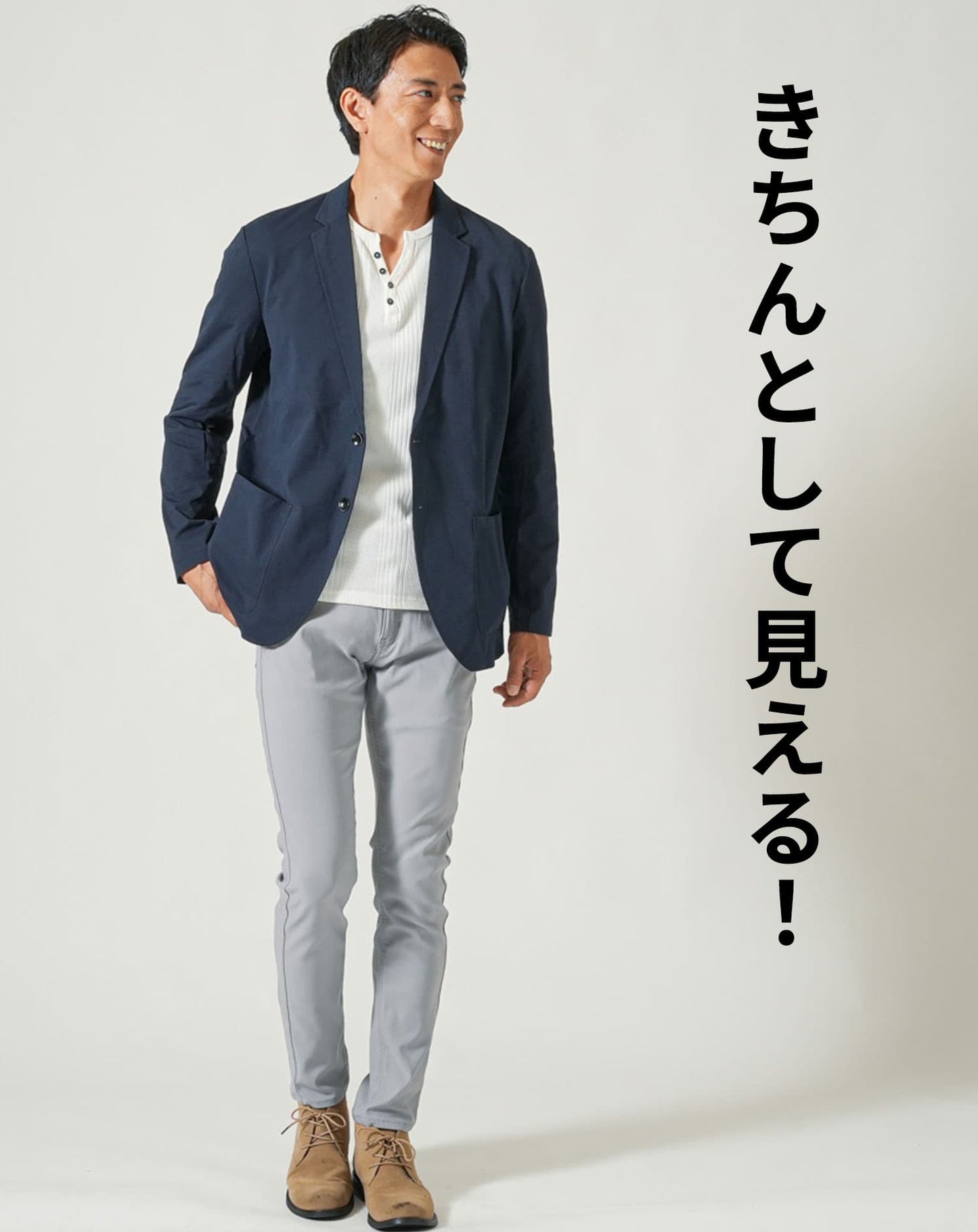 ハイブリッドテーラードジャケット