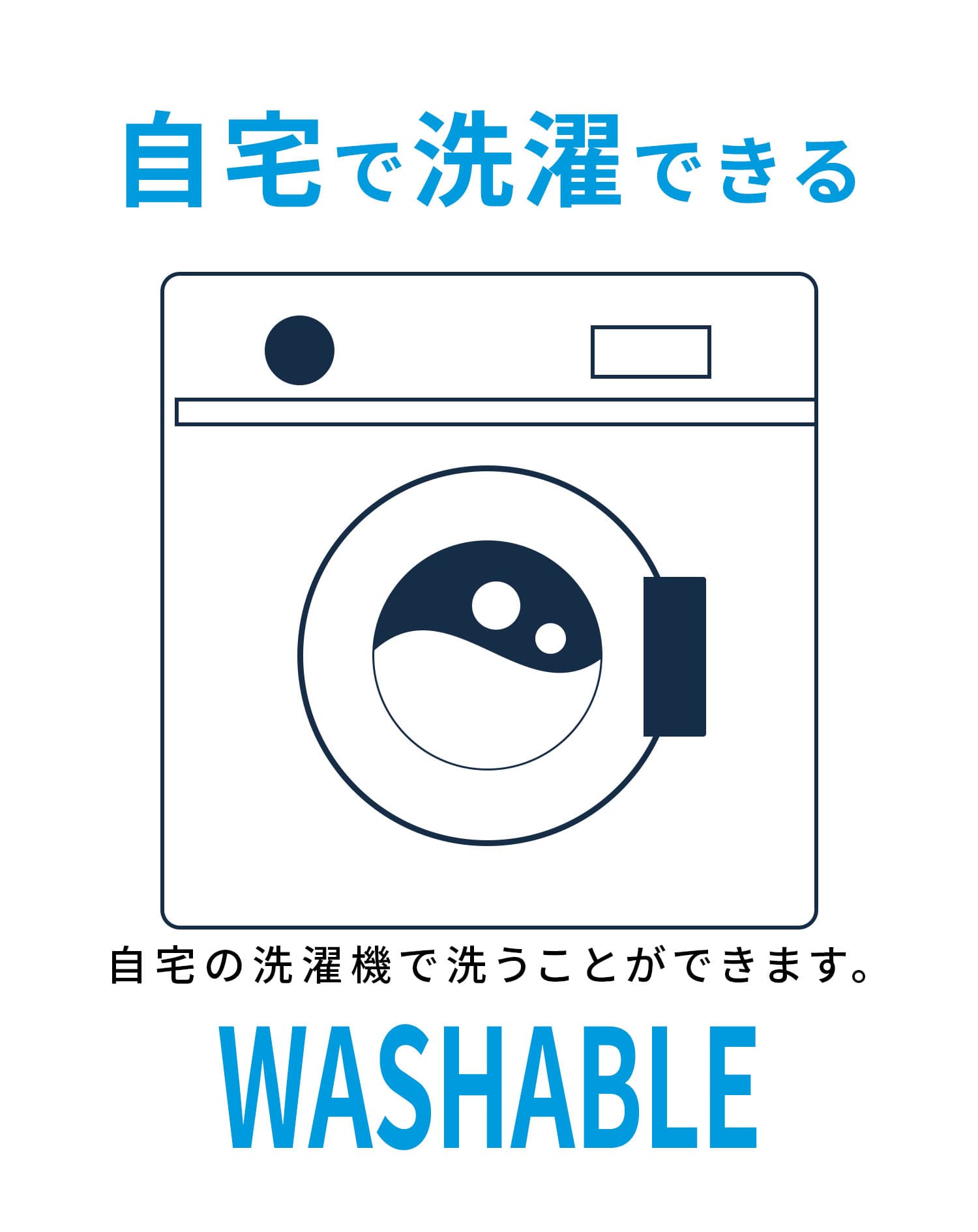 ハイブリッドテーラードジャケット