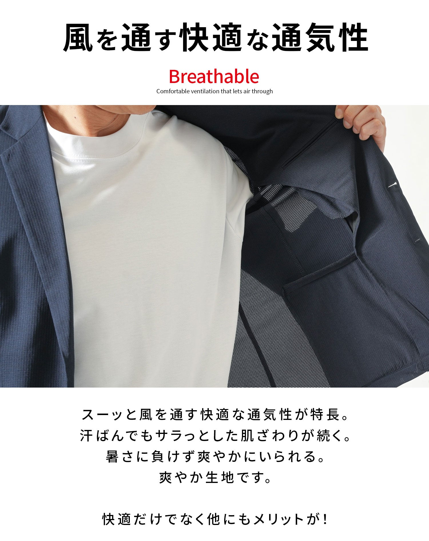 セットアップ マネキン買い ブレサブルクール長袖テーラード