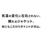ブレサブルクール長袖ストレッチテーラード涼しいサマージャケット