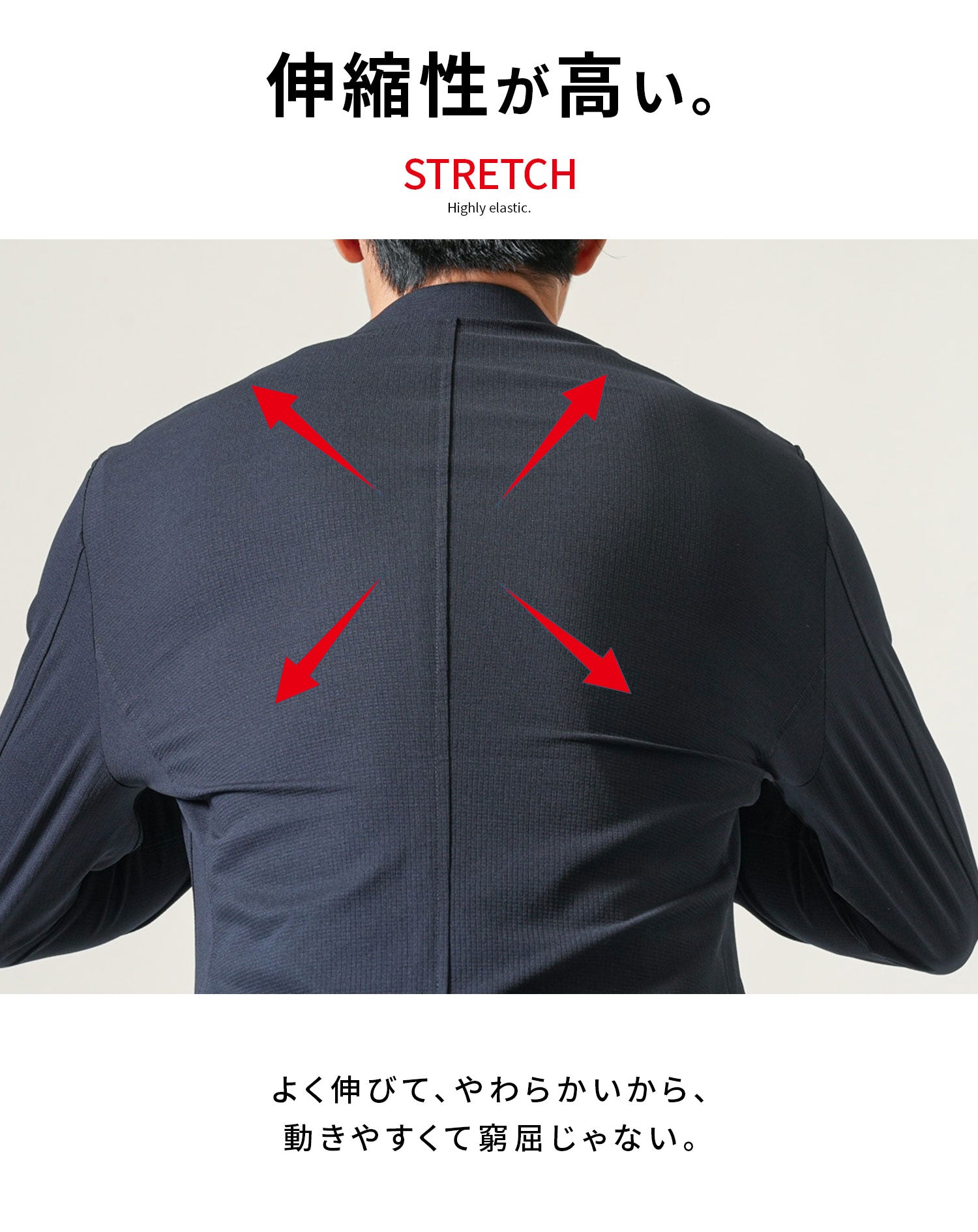 ブレサブルクール長袖ストレッチテーラードジャケット