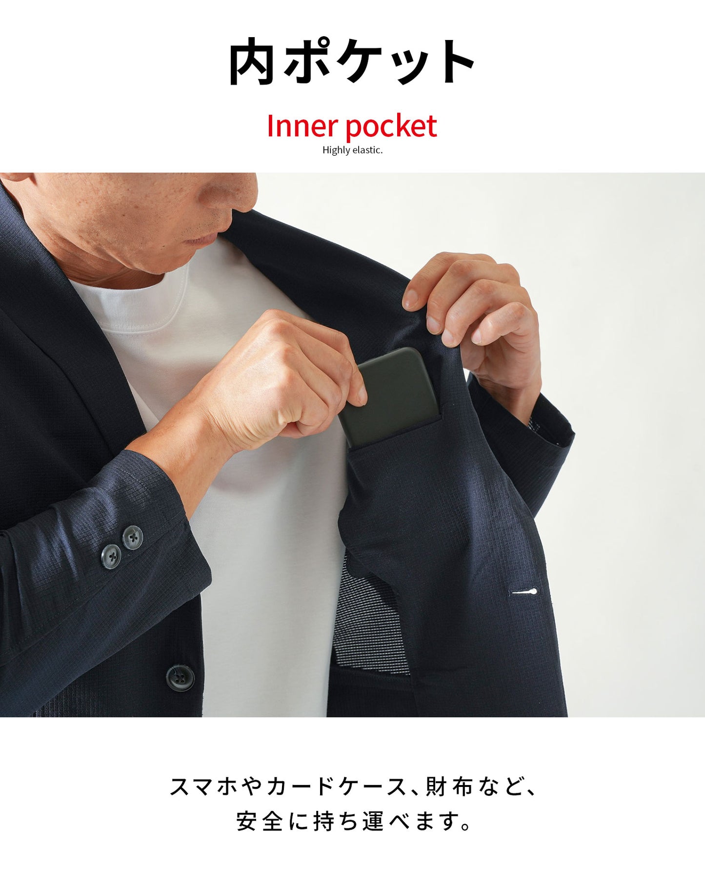 ブレサブルクール長袖ストレッチテーラードジャケット