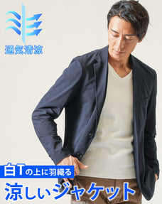 ブレサブルクール長袖ストレッチテーラードジャケット