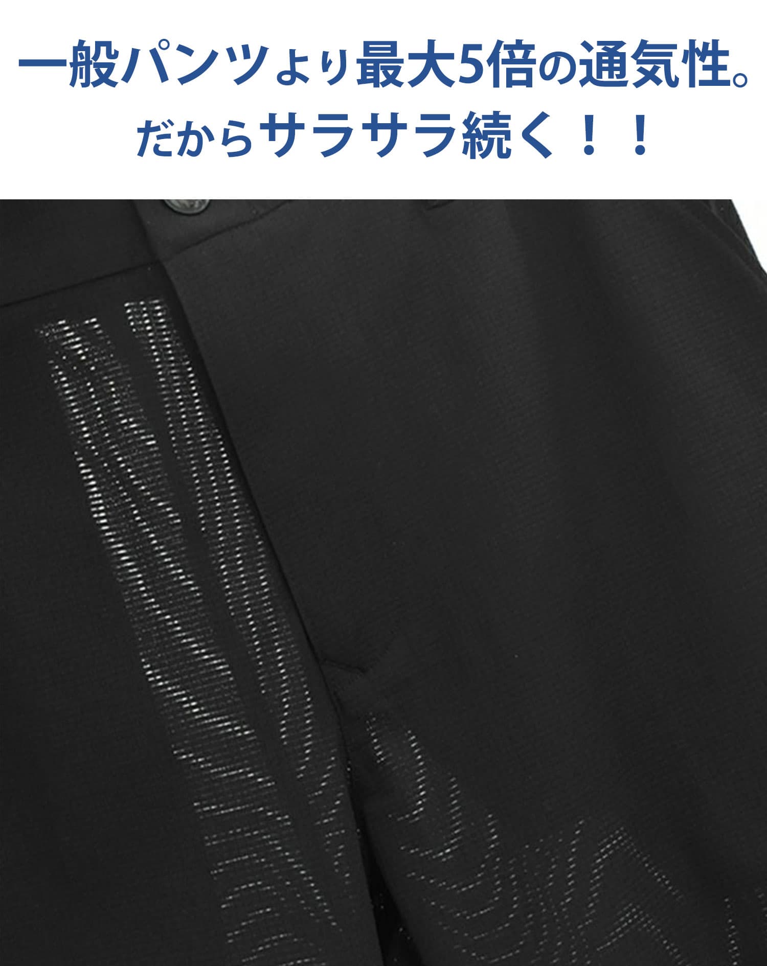 ブレサブルクールストレッチテーパードトラウザーパンツ
