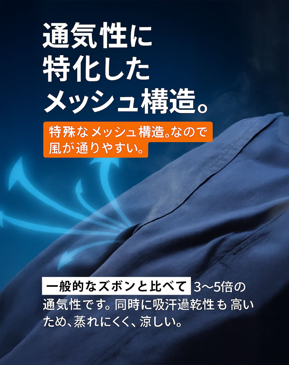 ブレサブルクールストレッチテーパードトラウザーパンツ