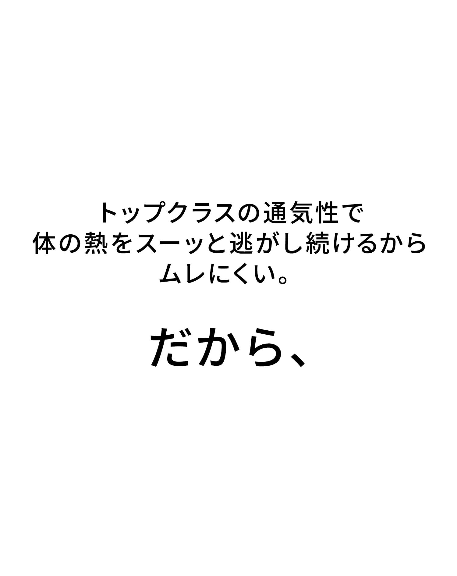 ブレサブルクールストレッチテーパードトラウザーパンツ