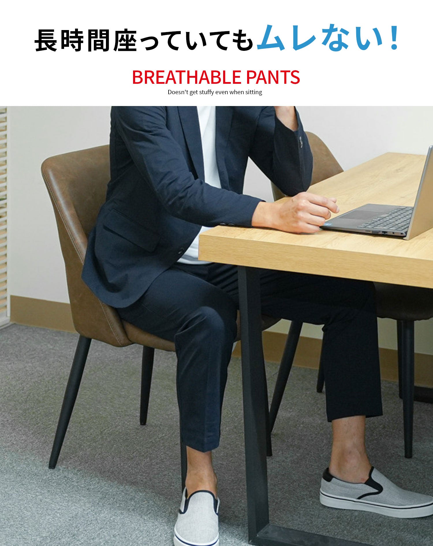 ブレサブルクールストレッチテーパードトラウザーパンツ