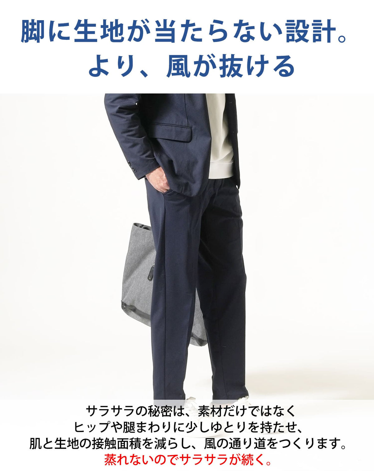 ブレサブルクールストレッチテーパードトラウザーパンツ