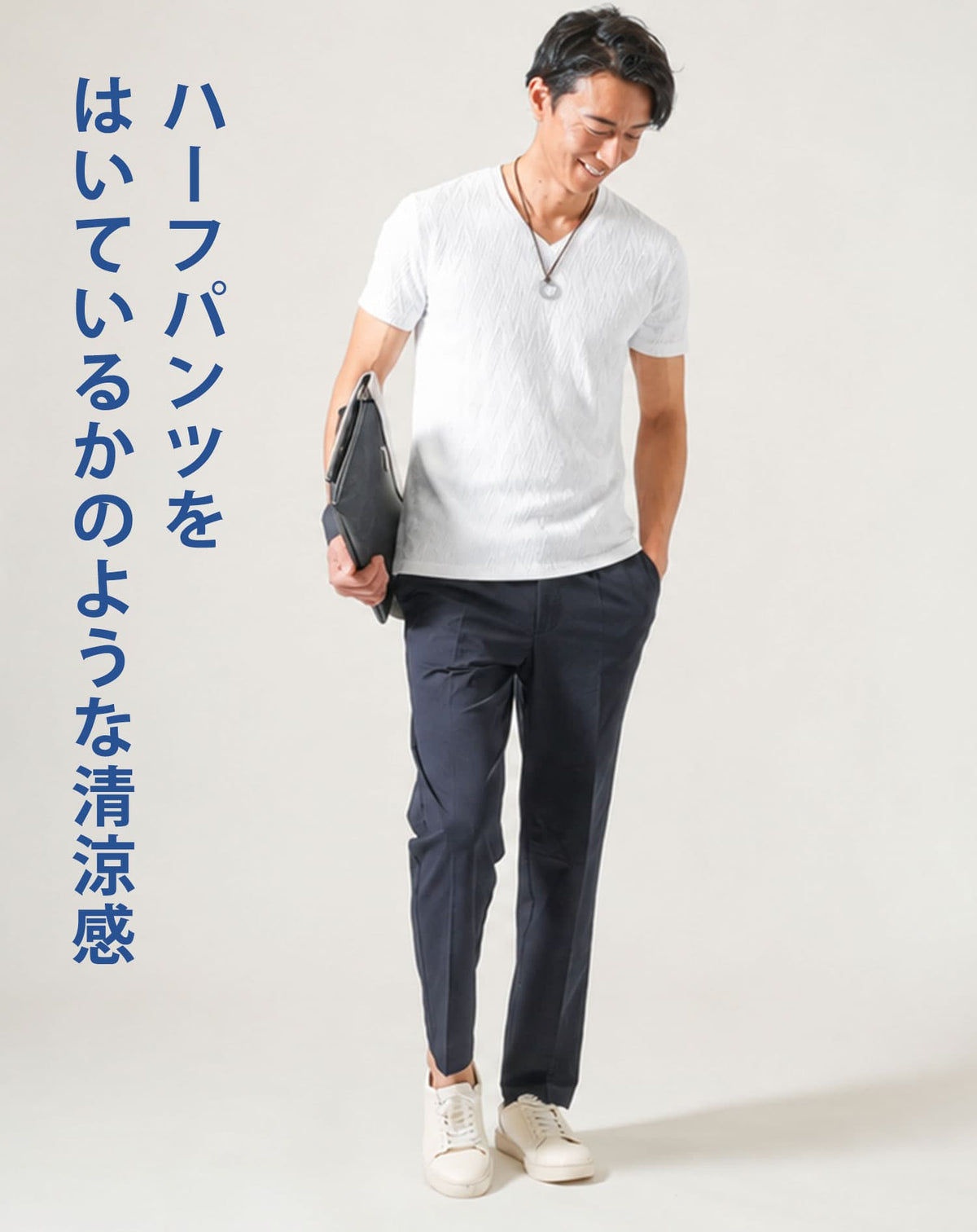 ブレサブルクールストレッチテーパードトラウザーパンツ