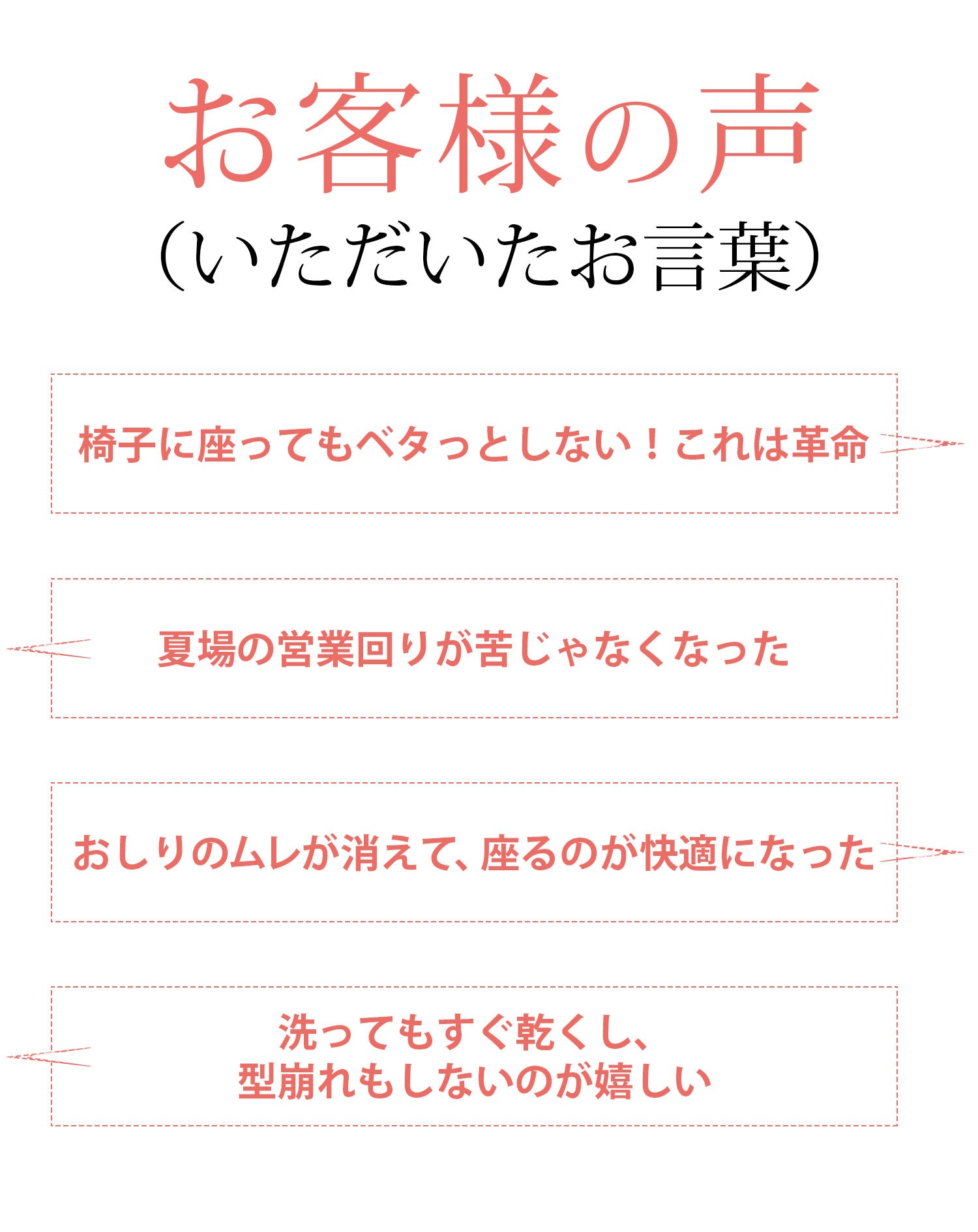 ブレサブルクールストレッチテーパードトラウザーパンツ