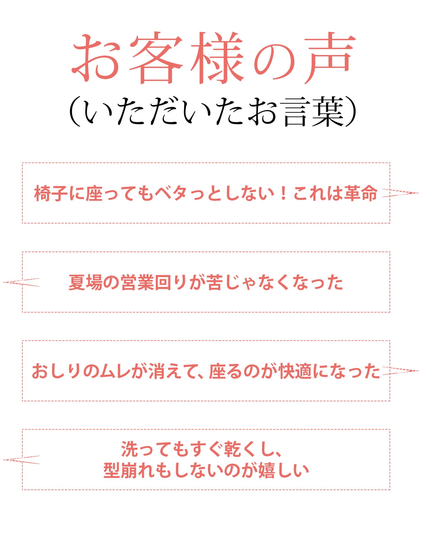 ブレサブルクールストレッチテーパードトラウザーパンツ