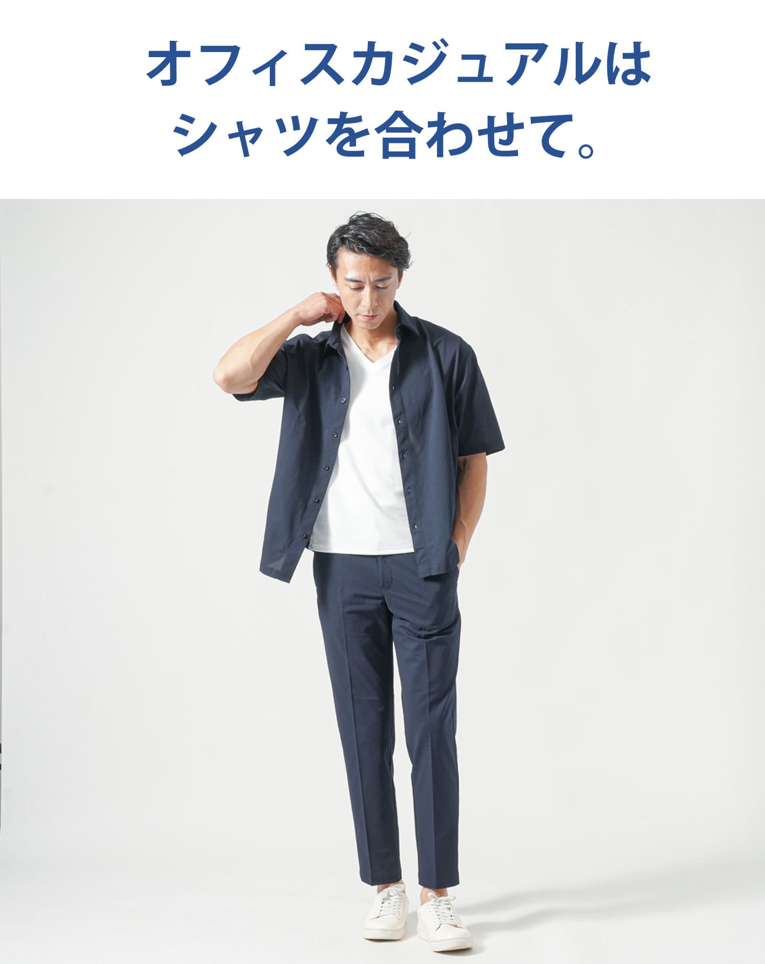 ブレサブルクールストレッチテーパードトラウザーパンツ