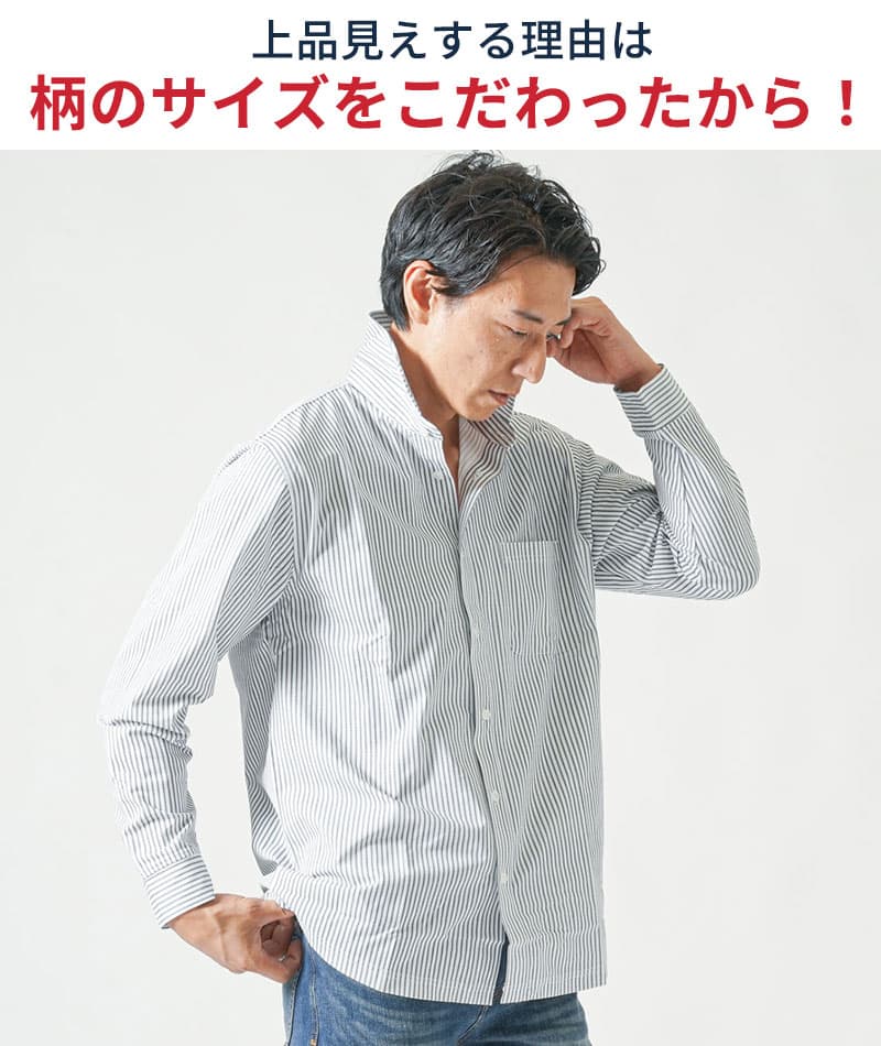 柄入りストレッチホリゾンタル長袖カットシャツ