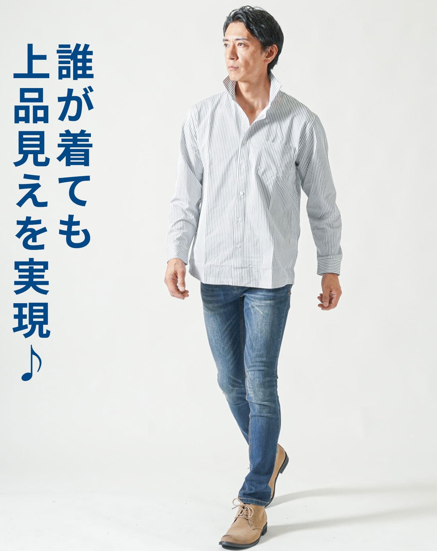 柄入りストレッチホリゾンタル長袖カットシャツ