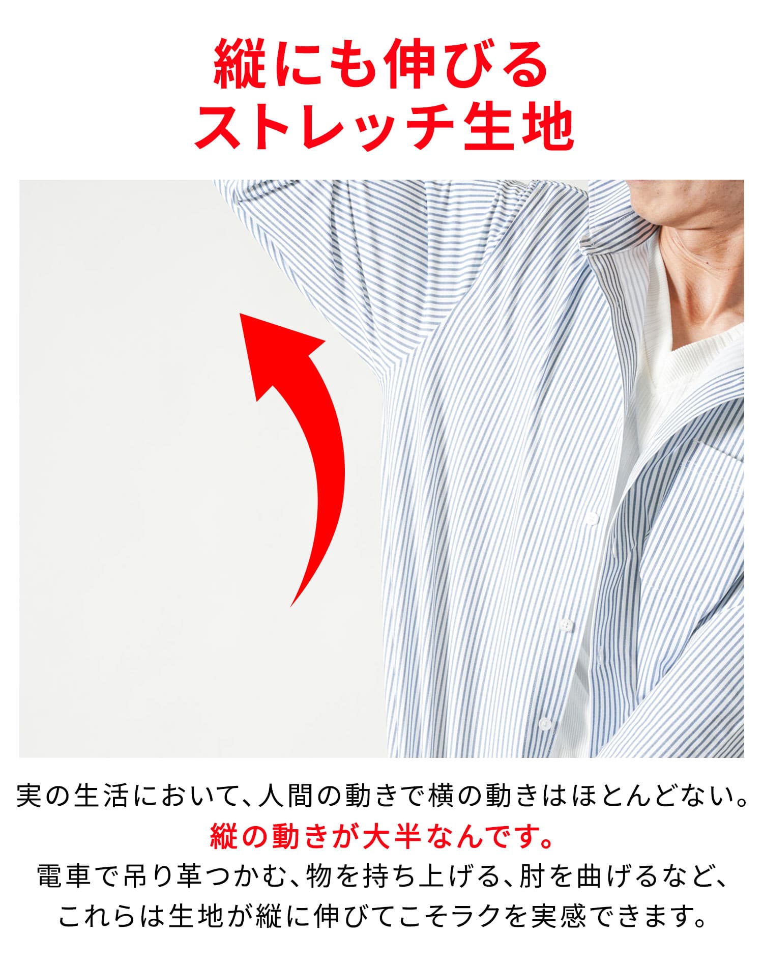 柄入りストレッチホリゾンタル長袖カットシャツ