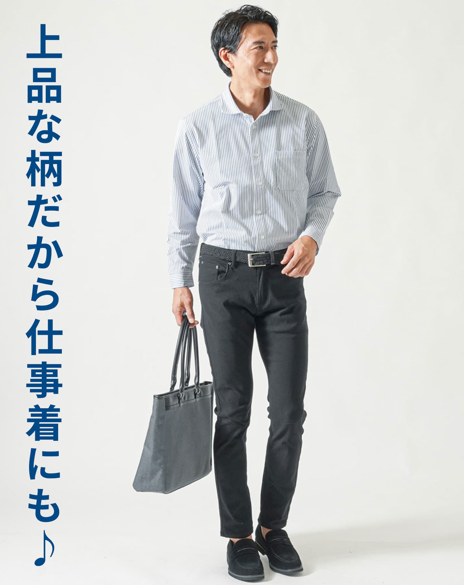 柄入りストレッチホリゾンタル長袖カットシャツ