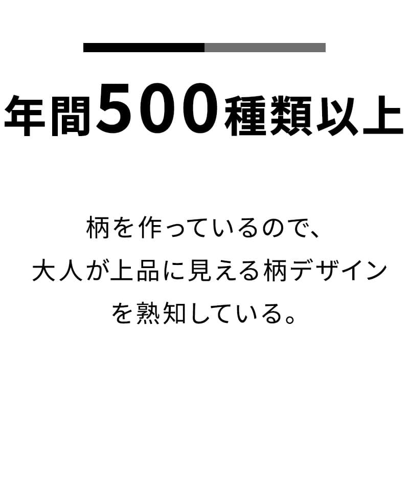 柄入りストレッチホリゾンタル長袖カットシャツ