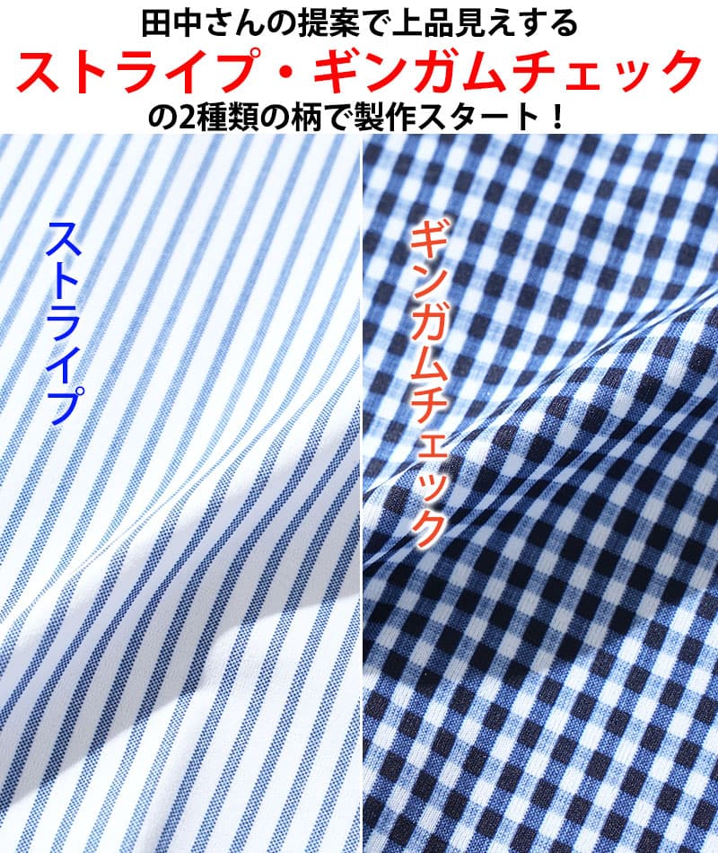 柄入りストレッチホリゾンタル長袖カットシャツ