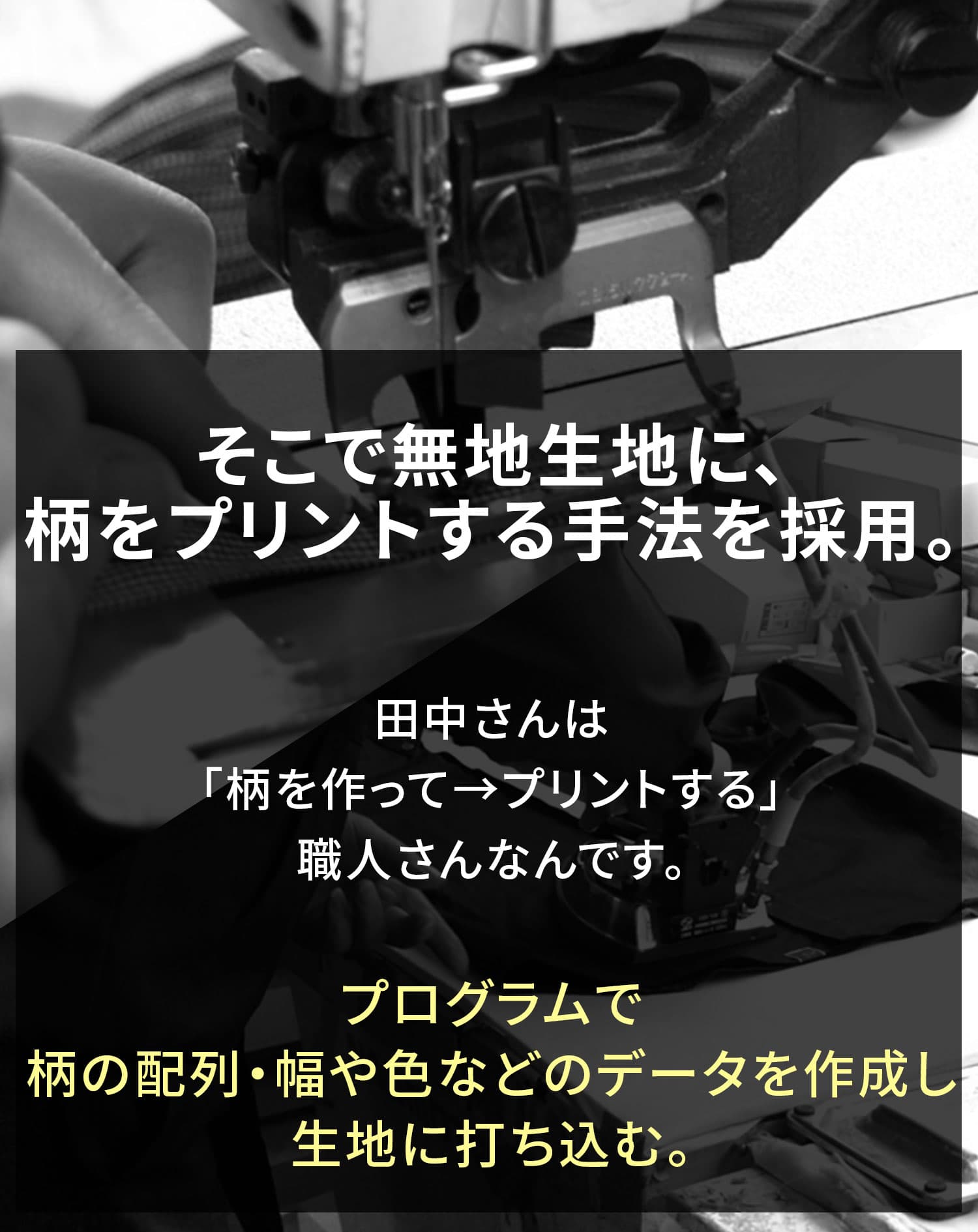 柄入りストレッチホリゾンタル長袖カットシャツ