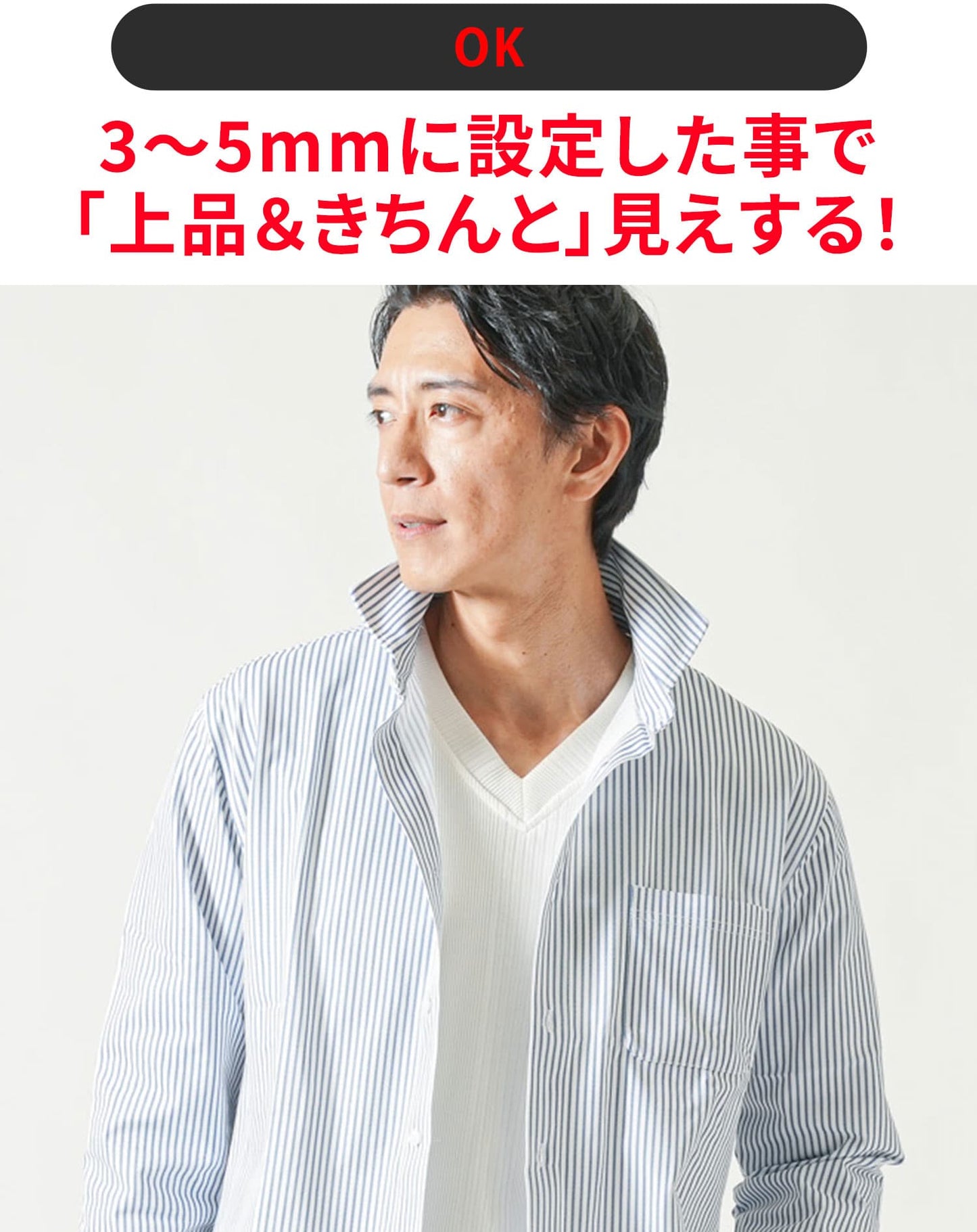 柄入りストレッチホリゾンタル長袖カットシャツ