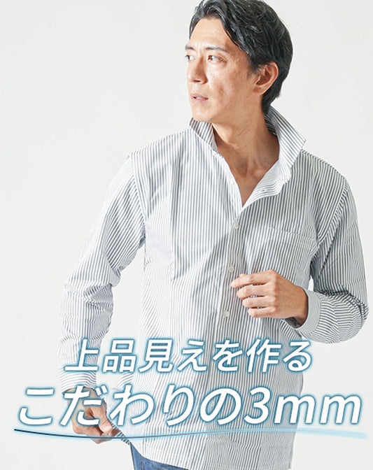 柄入りストレッチホリゾンタル長袖カットシャツ