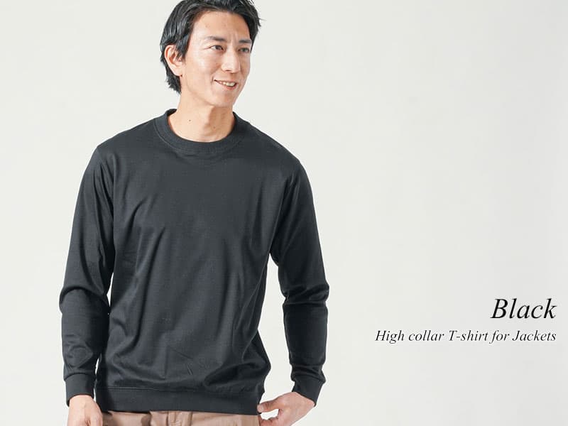 ジャケット専用インナー プレミアムコットン長袖クルーネックTシャツ
