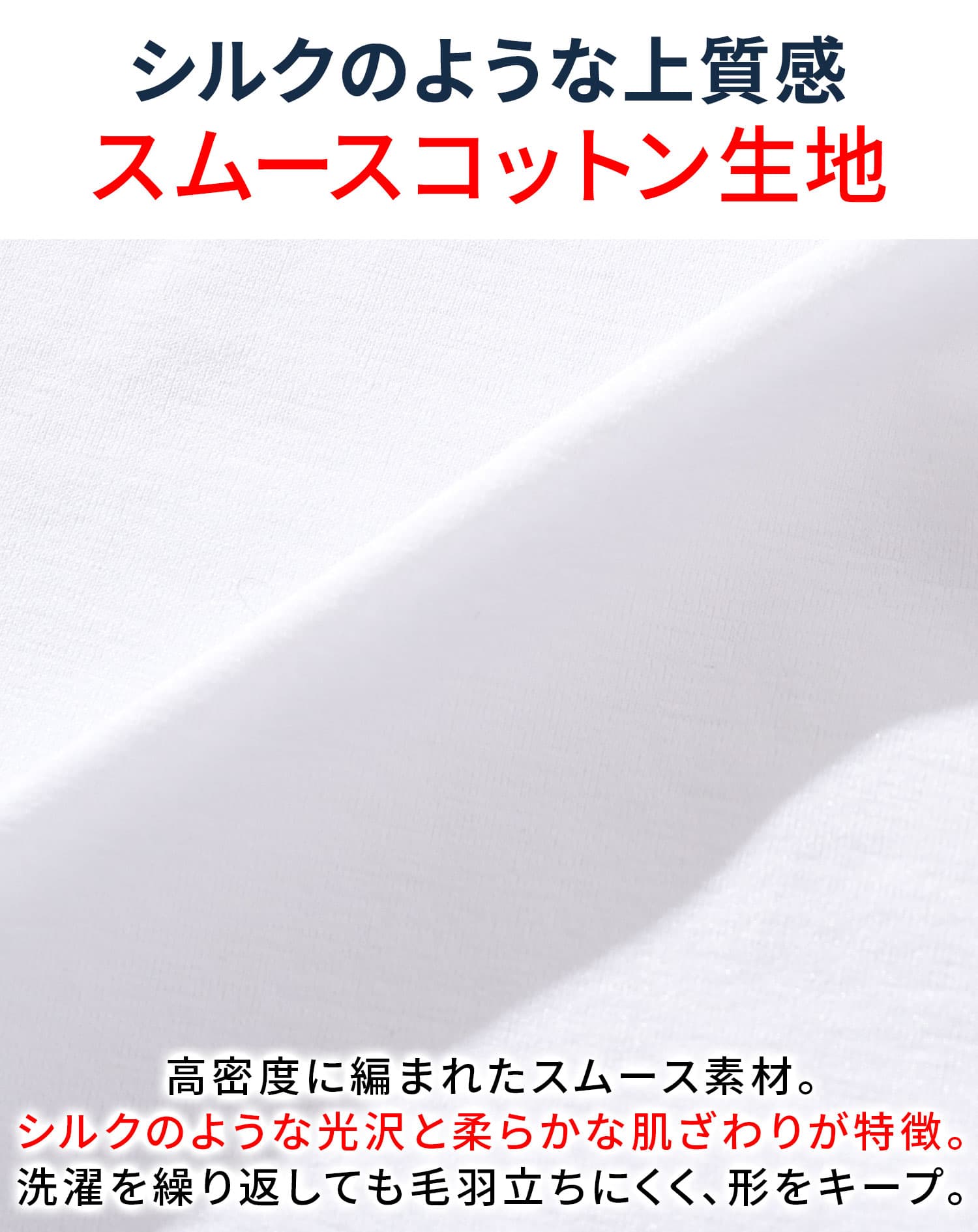 ジャケット専用インナー プレミアムコットン長袖クルーネックTシャツ