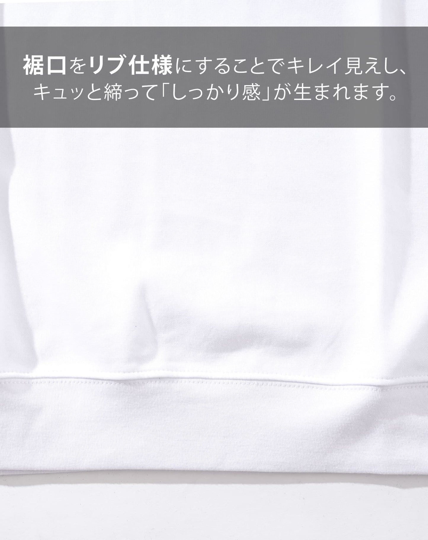 ジャケット専用インナー プレミアムコットン長袖クルーネックTシャツ