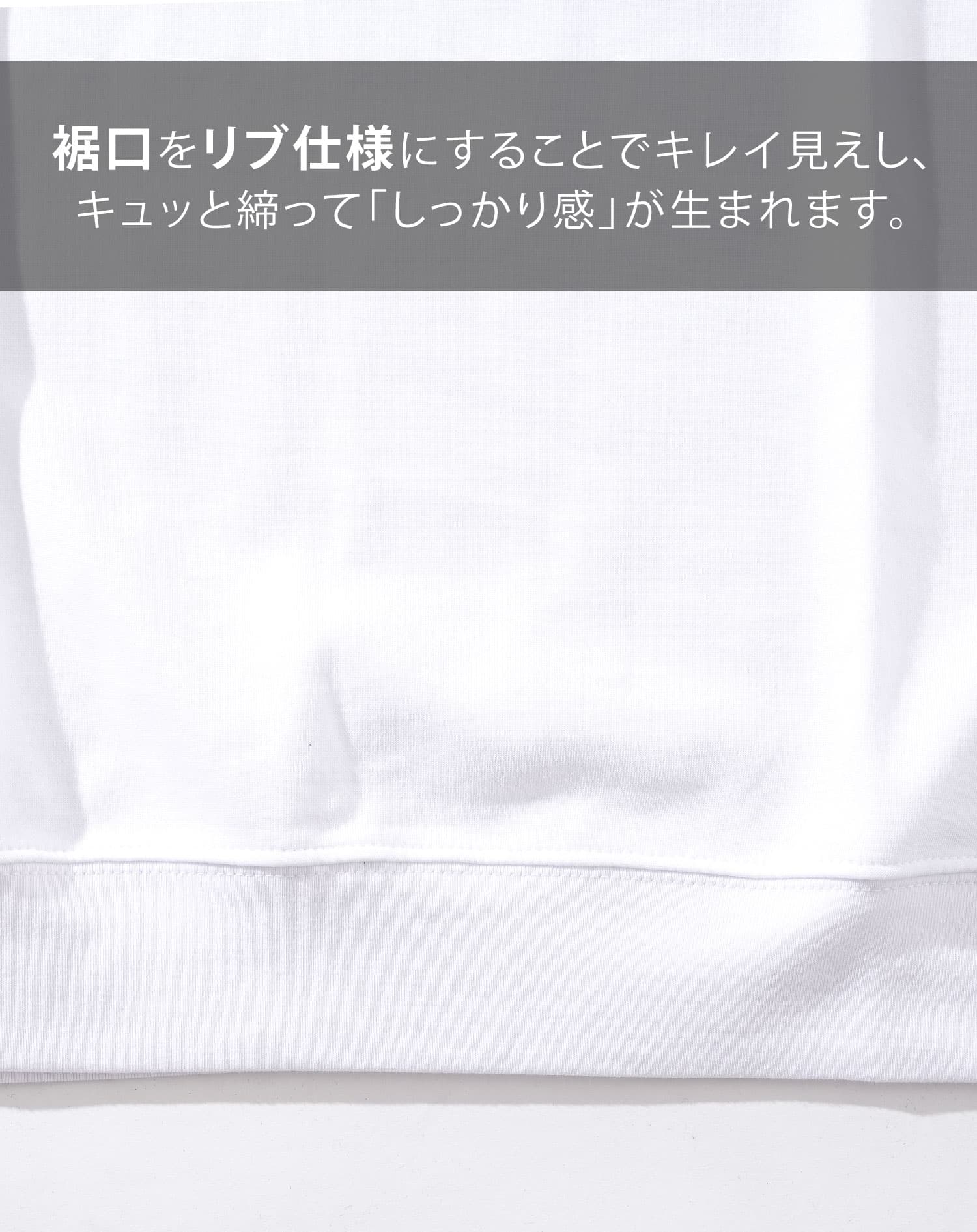 ジャケット専用インナー プレミアムコットン長袖クルーネックTシャツ