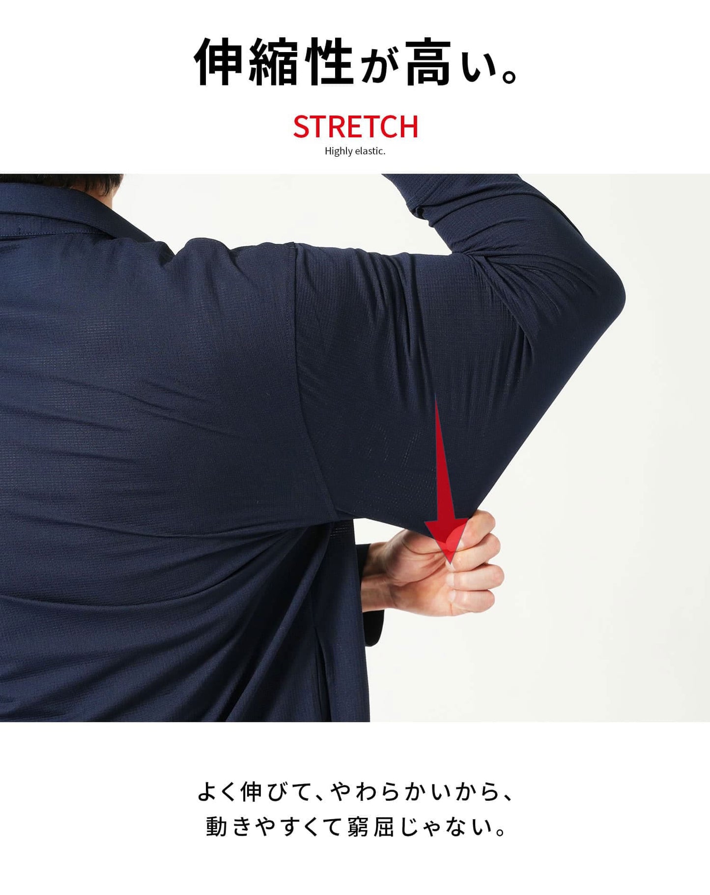 セットアップ　ブレサブルクール長袖シャツアウター×テーパードトラウザーパンツ