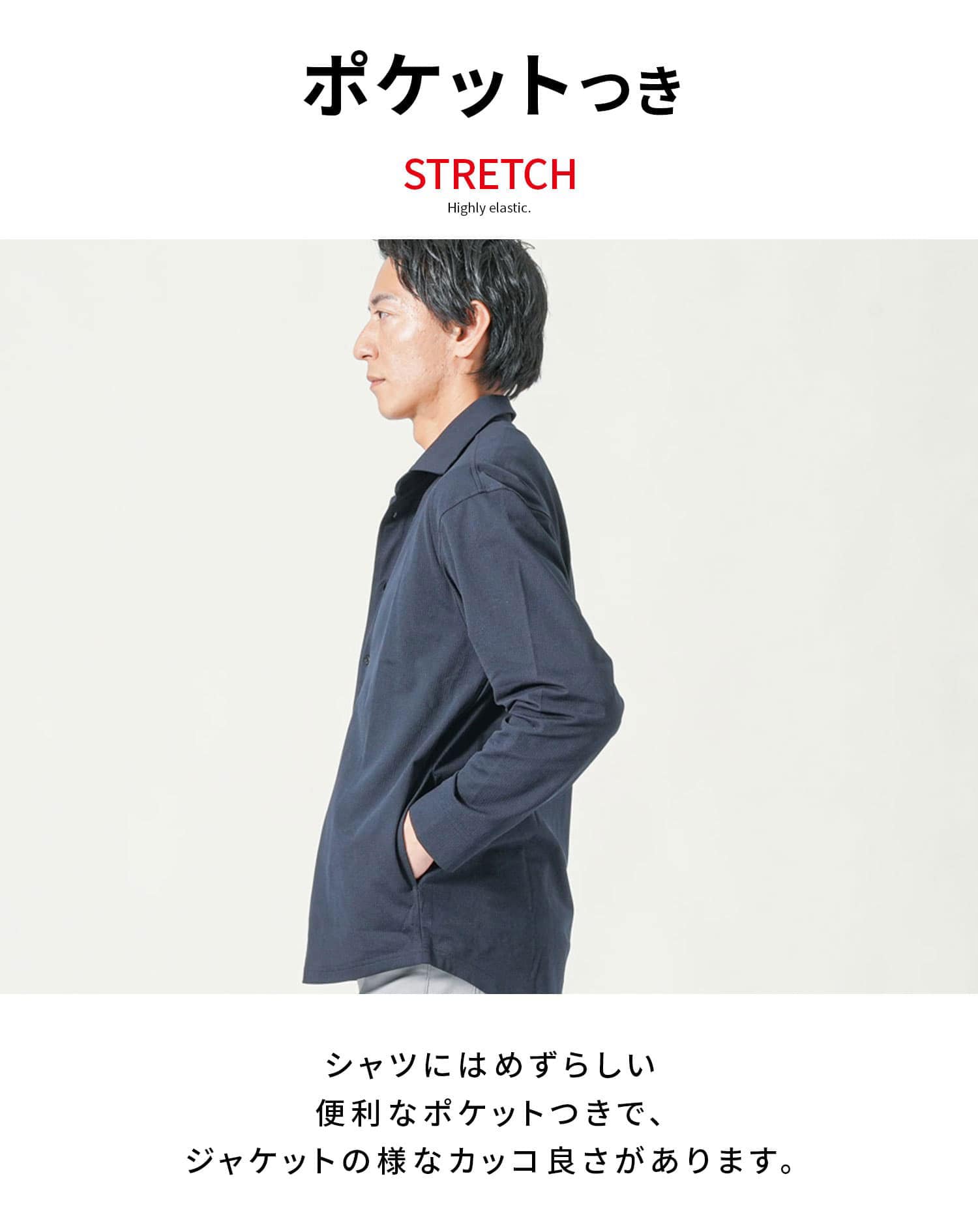 セットアップ　ブレサブルクール長袖シャツアウター×テーパードトラウザーパンツ