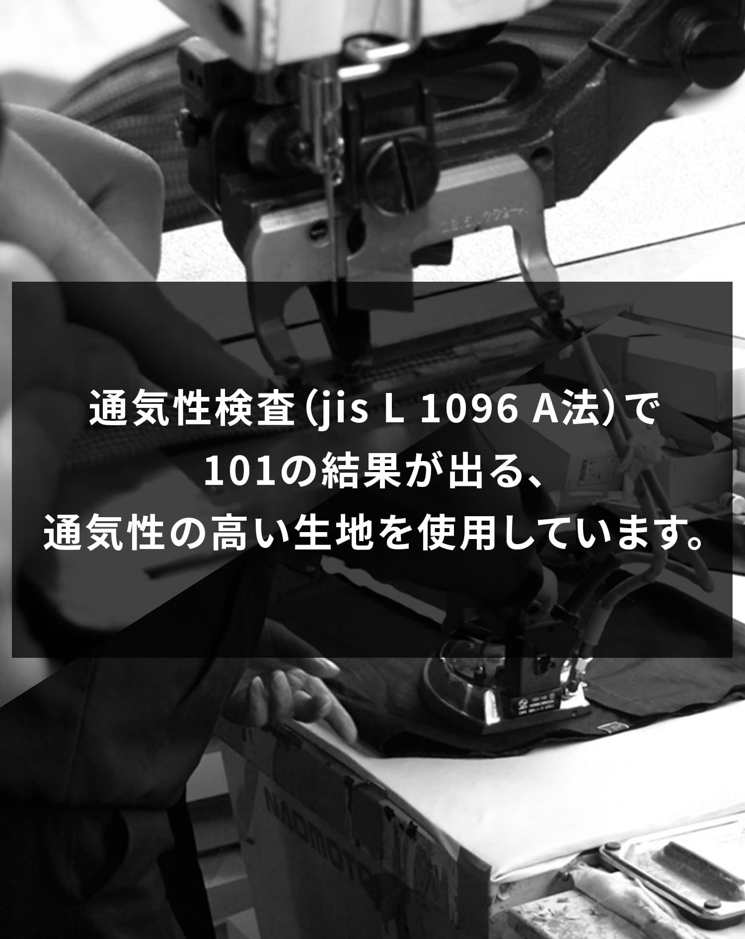 涼しいブレサブルクール長袖シャツアウター