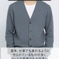 なめらか肌触りスムース長袖カーディガン