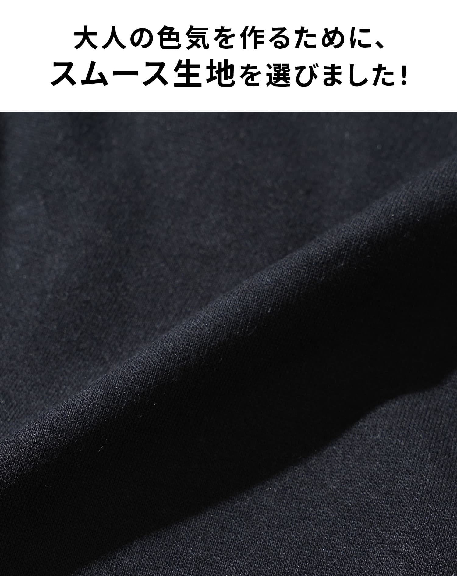 なめらか肌触りスムース長袖カーディガン