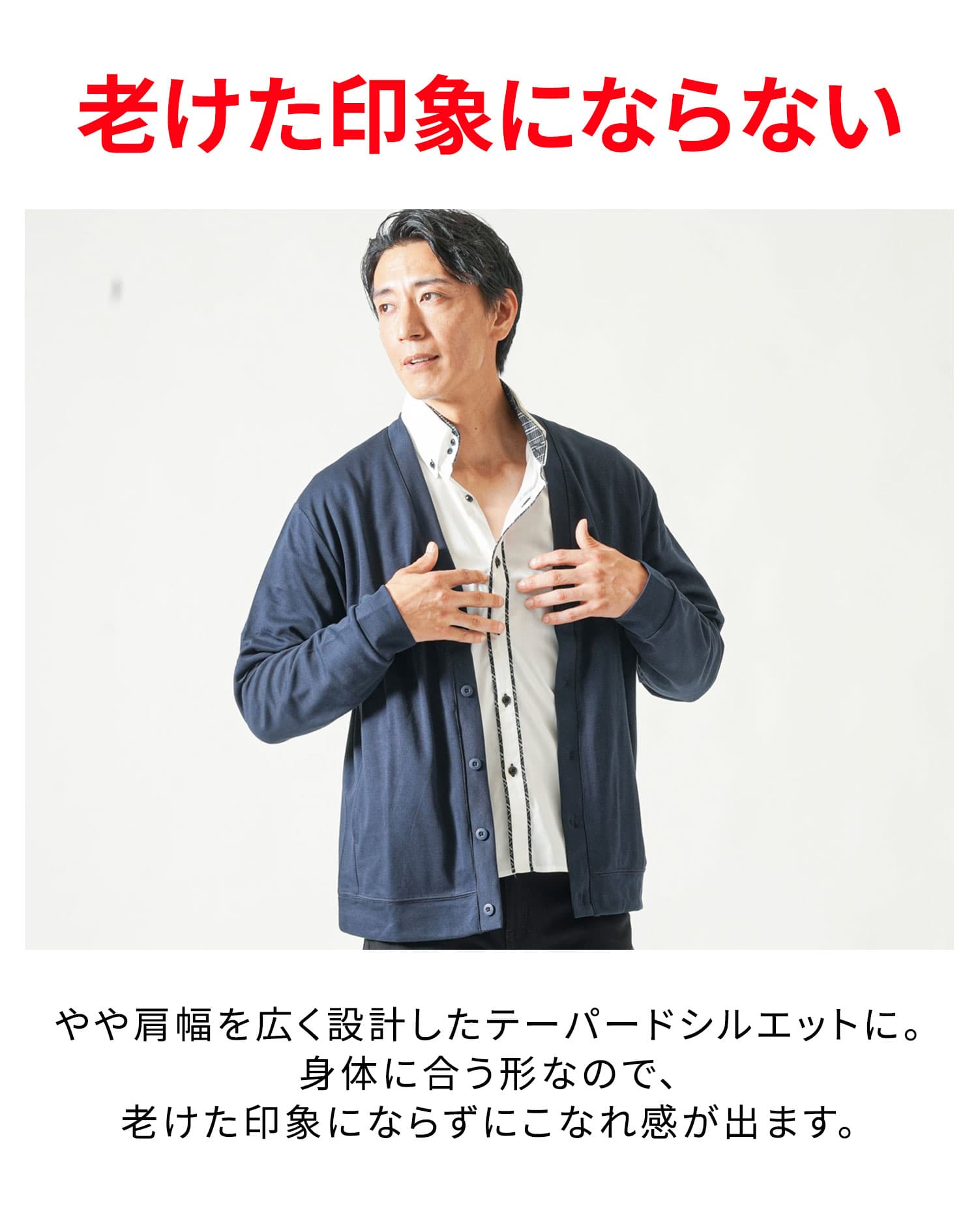 なめらか肌触りスムース長袖カーディガン